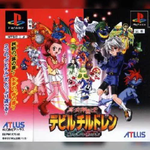 Shin Megami Tensei - Devil Children - Kuro no Sho, Aka no Sho