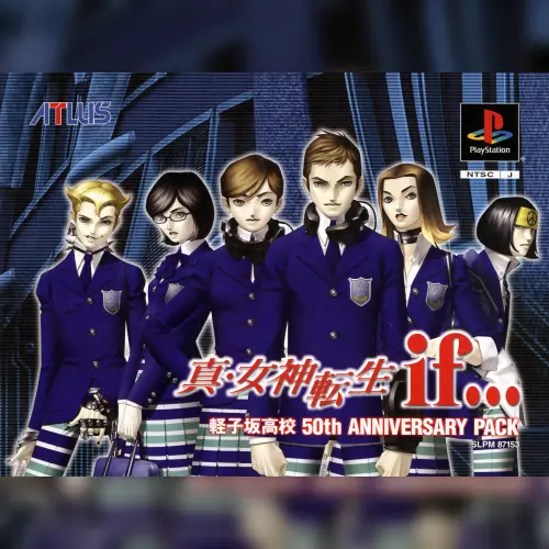 Shin Megami Tensei If...