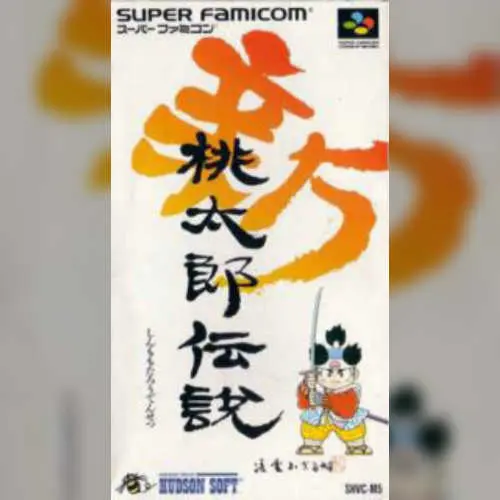Shin Momotarou Densetsu