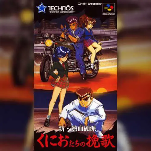 Shin Nekketsu Kouha - Kunio-tachi no Banka