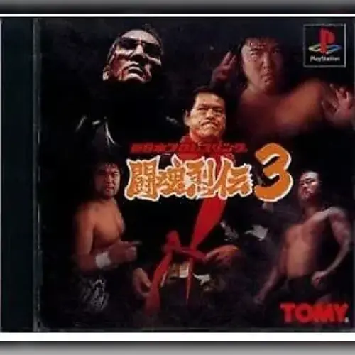 Shin Nihon Pro Wrestling - Toukon Retsuden