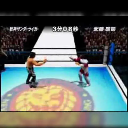 Shin Nihon Pro Wrestling Toukon Road 2 - The Next Generation