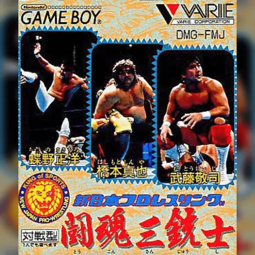 Shin Nihon Pro Wrestling - Toukon Sanjuushi