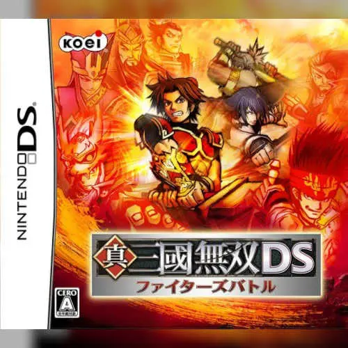 Shin Sangoku Musou DS - Fighter's Battle