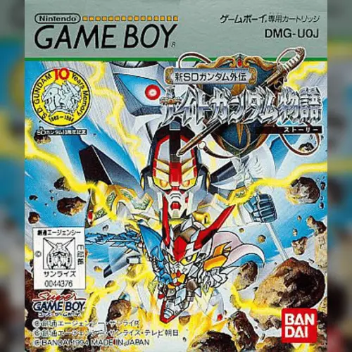 Shin SD Gundam Gaiden - Knight Gundam Monogatari