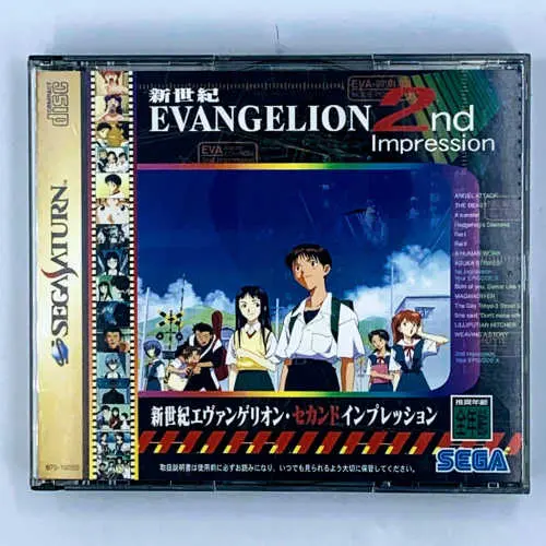Shin Seiki Evangelion - 2nd Impression