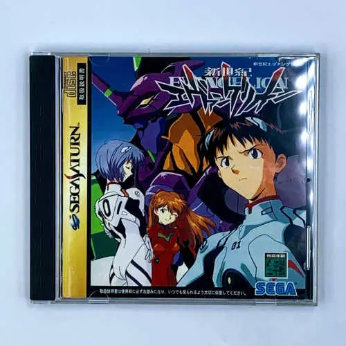 Shin Seiki Evangelion