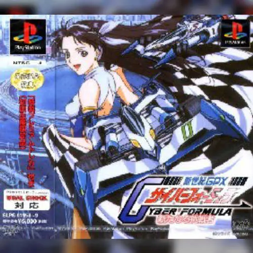 Shin Seiki GPX Cyber Formula - Aratanaru Chousensha