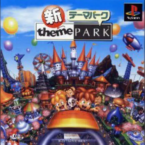 Shin Theme Park