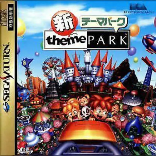 Shin Theme Park