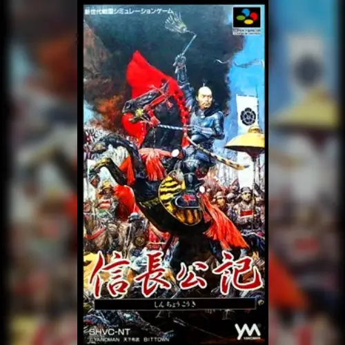 Shinchou Kouki