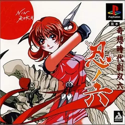 Shinobi no Roku