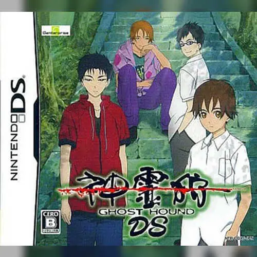 Shinreigari - Ghost Hound DS