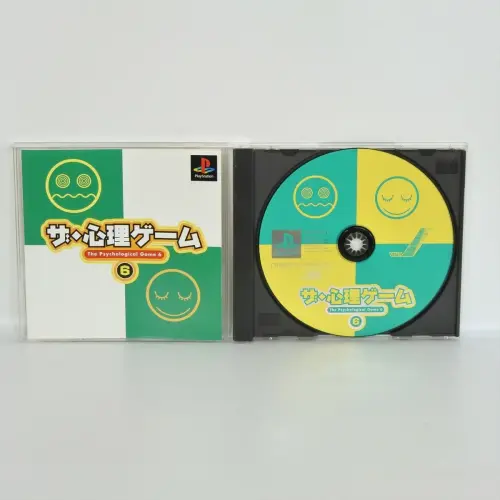 Shinri Game 6, The