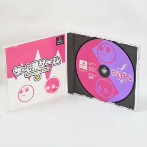 Shinri Game 9, The