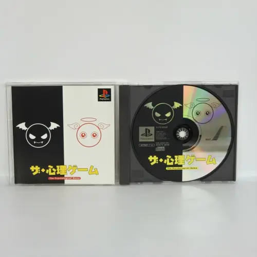 Shinri Game, The