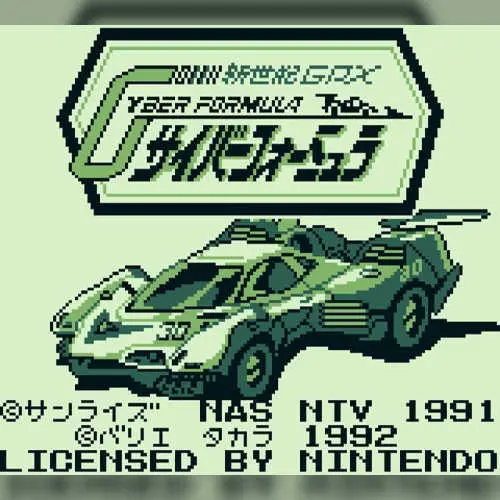 Shinseiki GPX - Cyber Formula