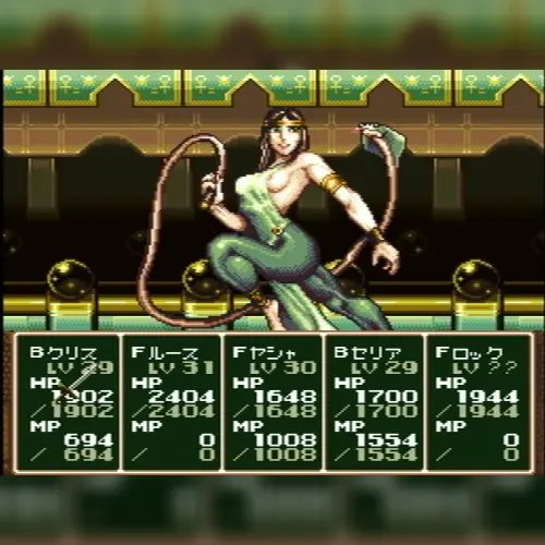 Shinseiki Odysselya II