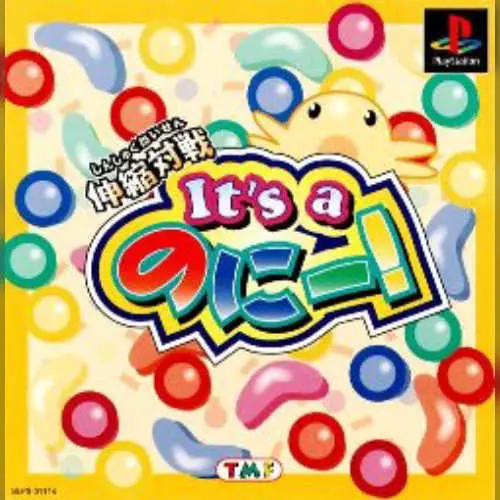 Shinshuku Taisen - It's a Nony!