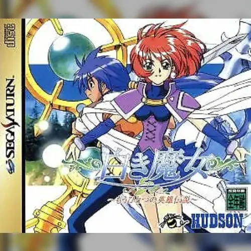 Shiroki Majo - Mou Hitotsu no Eiyuu Densetsu