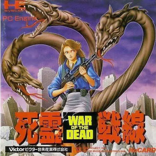 Shiryou Sensen - War of the Dead