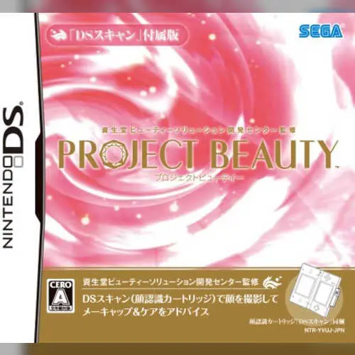 Shiseido Beauty Solution Kaihatsu Center Kanshuu - Project Beauty