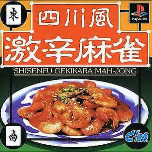 Shisenfuu Gekikara Mahjong
