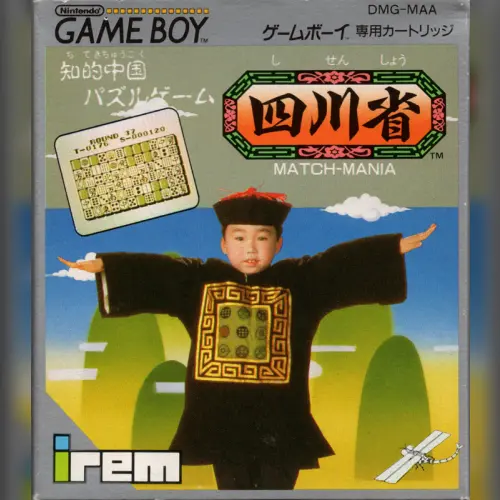 Shisenshou - Match-Mania