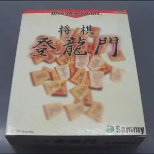 Shogi Touryuumon