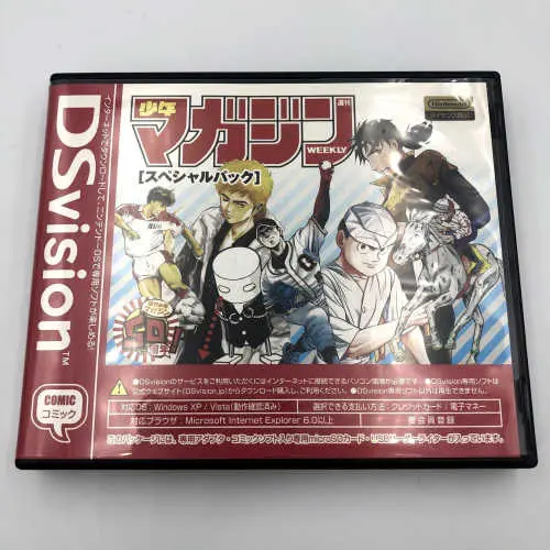 Shonen Magazine Comics Special Pack