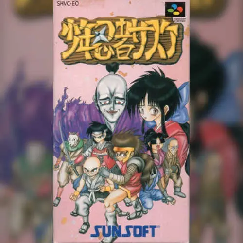 Shounen Ninja Sasuke