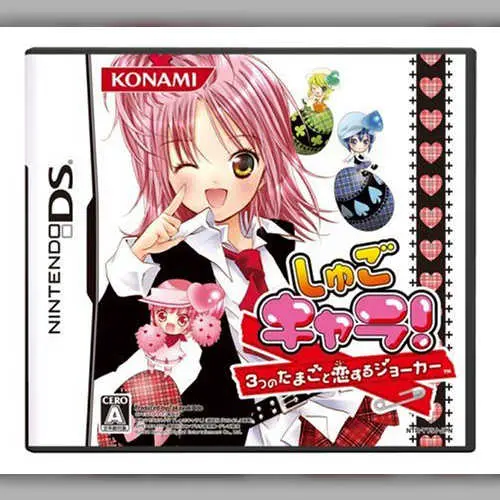 Shugo Chara! - 3-tsu no Tamago to Koisuru Joker