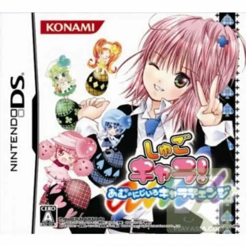 Shugo Chara! - Amu no Nijiiro Chara Change