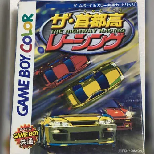 Shutokou Racing, The