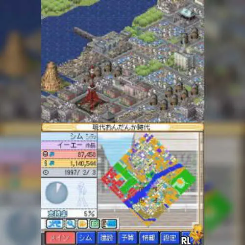 SimCity DS 2 - Kodai kara Mirai e Tsuzuku Machi