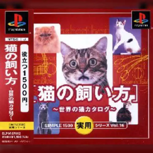 Simple 1500 Jitsuyou Series Vol. 16 - Neko no Kaikata - Sekai no Neko Catalog