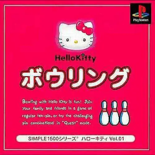 Simple 1500 Series - Hello Kitty Vol. 01 - Bowling