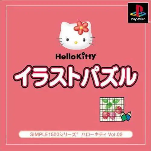 Simple 1500 Series - Hello Kitty Vol. 02 - Illust Puzzle
