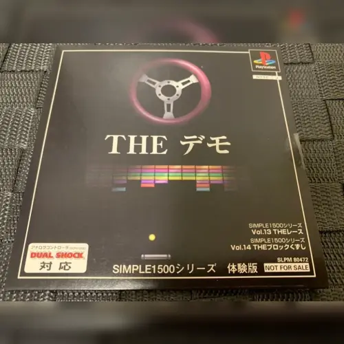 Simple 1500 Series - The Demo