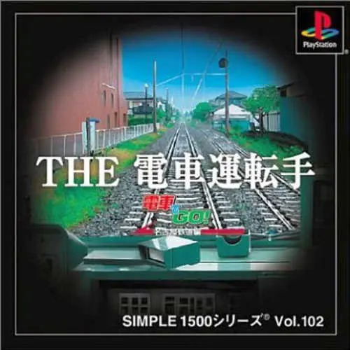 Simple 1500 Series Vol. 102 - The Densha Untenshu - Densha de Go! Nagoya Tetsudou-hen