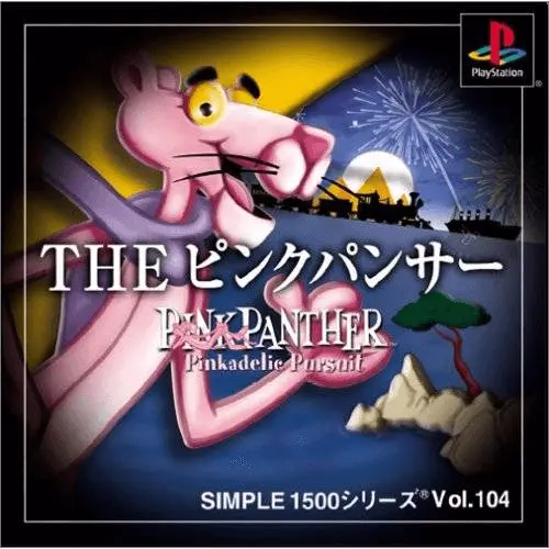 Simple 1500 Series Vol. 104 - The Pink Panther - Pinkadelic Pursuit