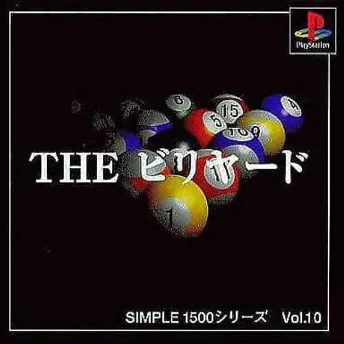 Simple 1500 Series Vol. 10 - The Billiard