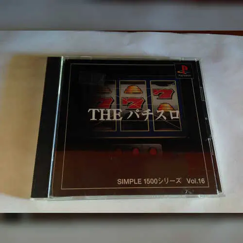 Simple 1500 Series Vol. 16 - The Pachi-Slot