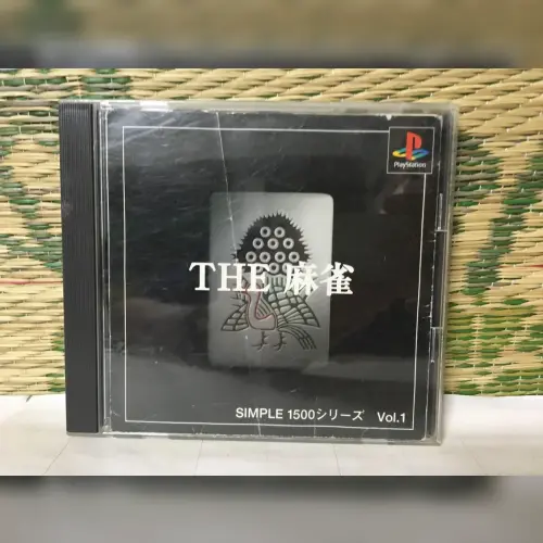 Simple 1500 Series Vol. 1 - The Mahjong