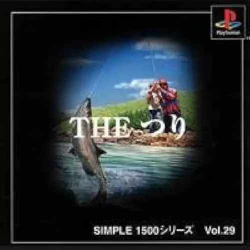 Simple 1500 Series Vol. 29 - The Tsuri