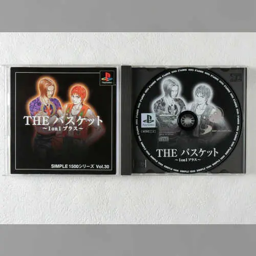 Simple 1500 Series Vol. 30 - The Basket - 1 on 1 Plus