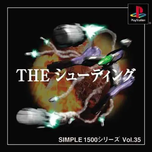 Simple 1500 Series Vol. 35 - The Shooting