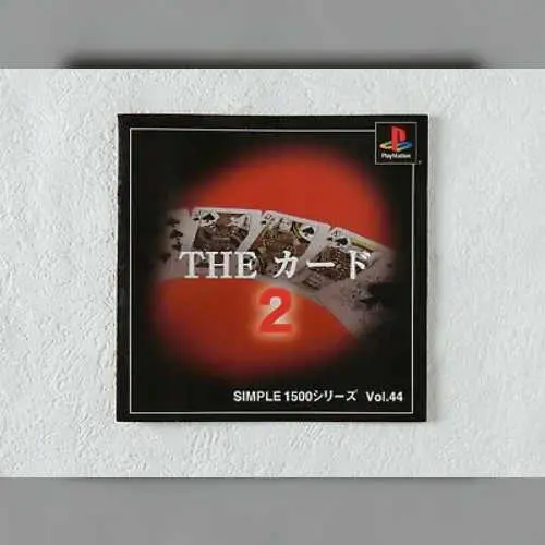 Simple 1500 Series Vol. 44 - The Card 2