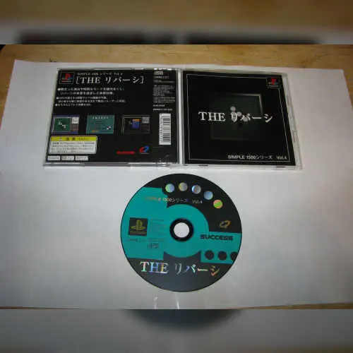 Simple 1500 Series Vol. 4 - The Reversi