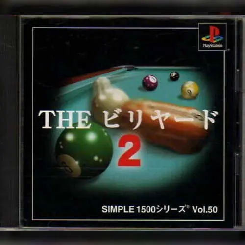 Simple 1500 Series Vol. 50 - The Billiard 2